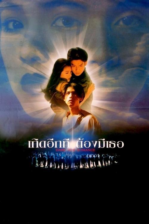 Download Dark Side Romance poster