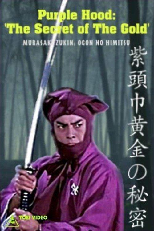 Download Purple Hood: The Secret of The Gold poster