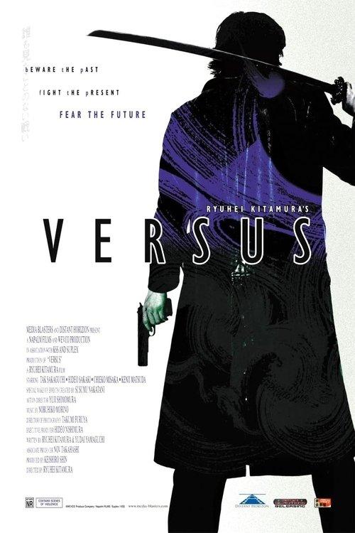 Download Versus poster