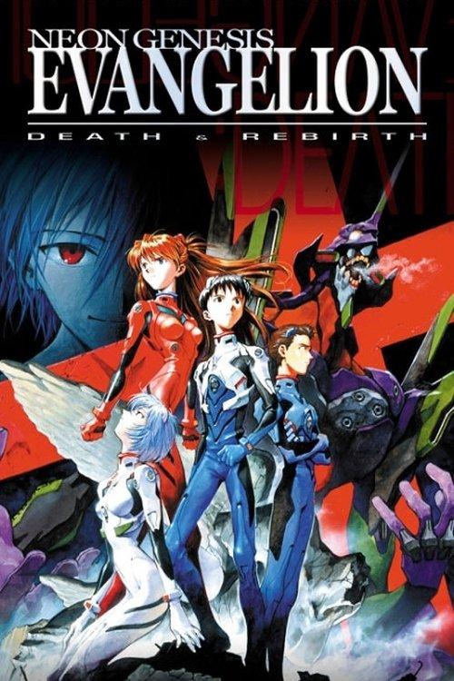 Download Neon Genesis Evangelion: Death and Rebirth poster