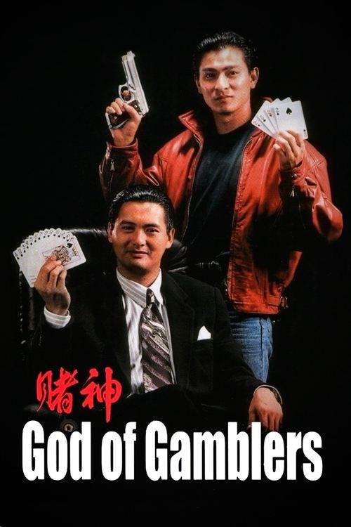 Download God of Gamblers poster