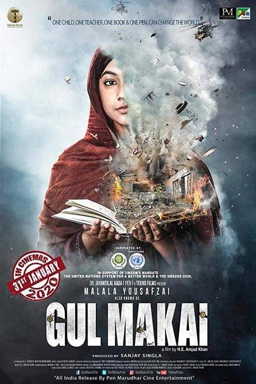 Download Gul Makai poster