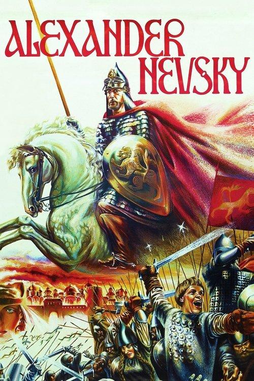 Download Alexander Nevsky poster