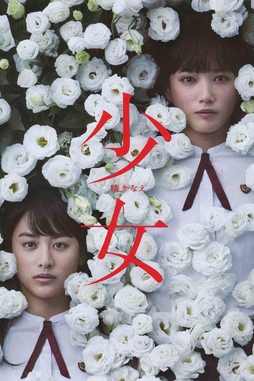 Download Night's Tightrope poster