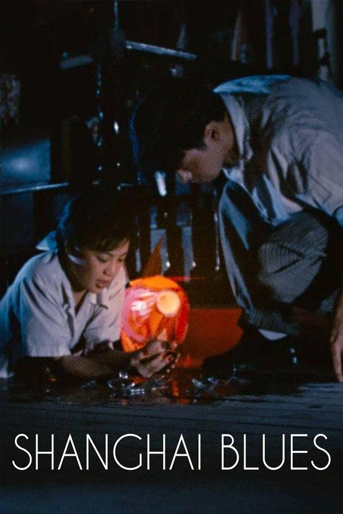 Download Shanghai Blues poster