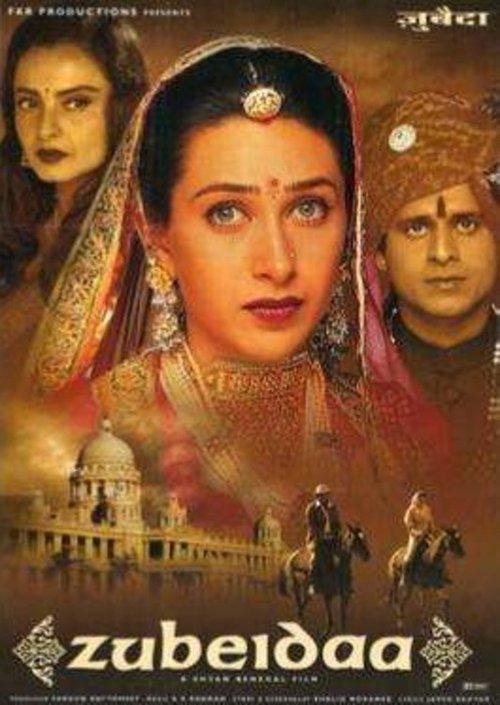 Download Zubeidaa poster