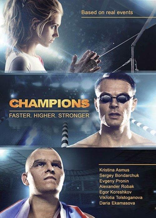 Download The Champions: Faster. Higher. Stronger poster