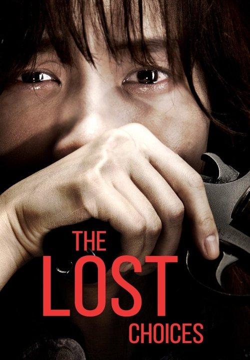 Download The Lost Choices poster
