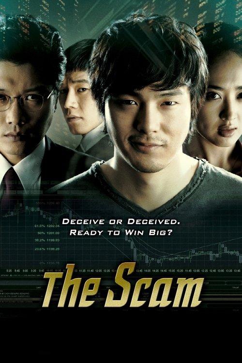 Download The Scam poster