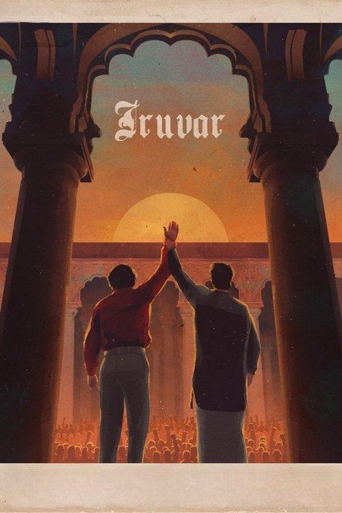 Download Iruvar poster