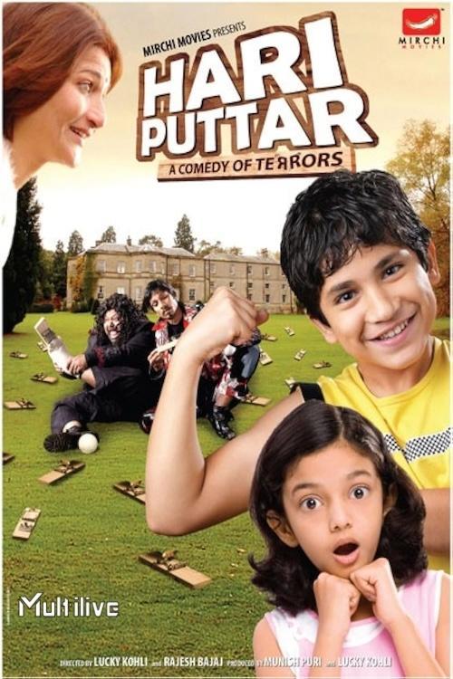 Download Hari Puttar poster