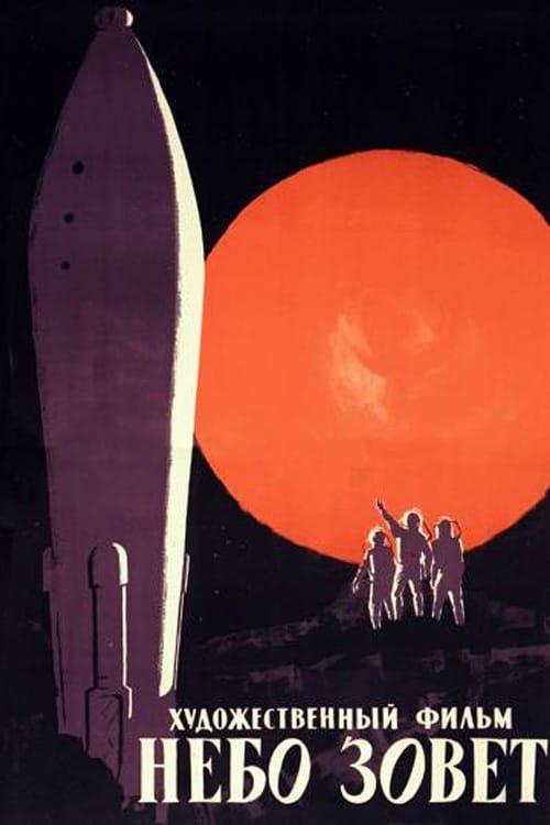 Download The Sky Calls poster