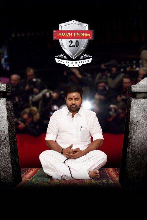 Download Tamizh Padam 2 poster