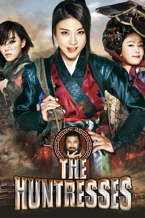 Download The Huntresses poster