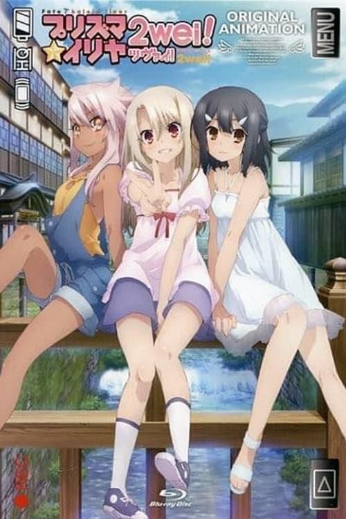 Download Fate/kaleid liner Prisma☆Illya 2wei!: Magical Girl in Hot Springs Inn poster
