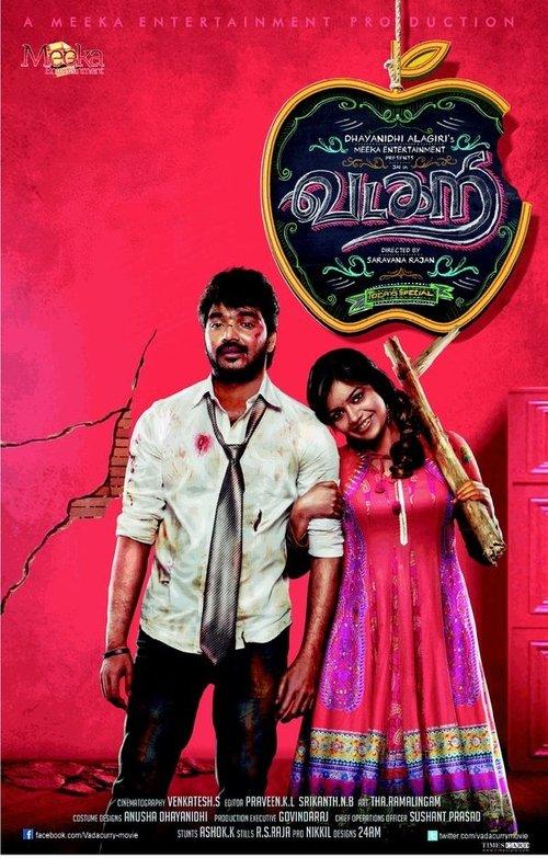 Download Vadacurry poster