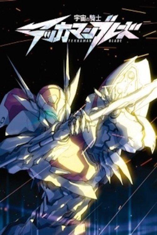 Download Tekkaman Blade: Twin Blood poster