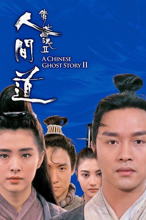 Download A Chinese Ghost Story II poster