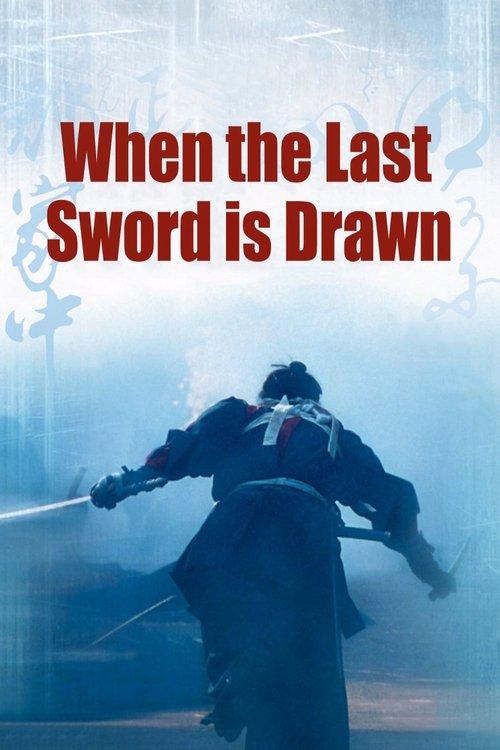Download When the Last Sword Is Drawn poster