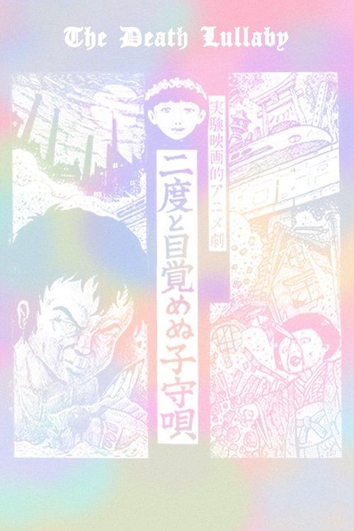Download The Death Lullaby poster