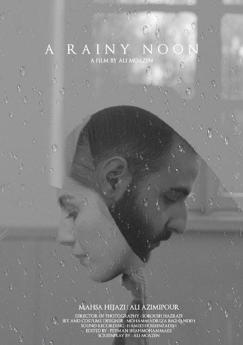 Download A Rainy Noon poster
