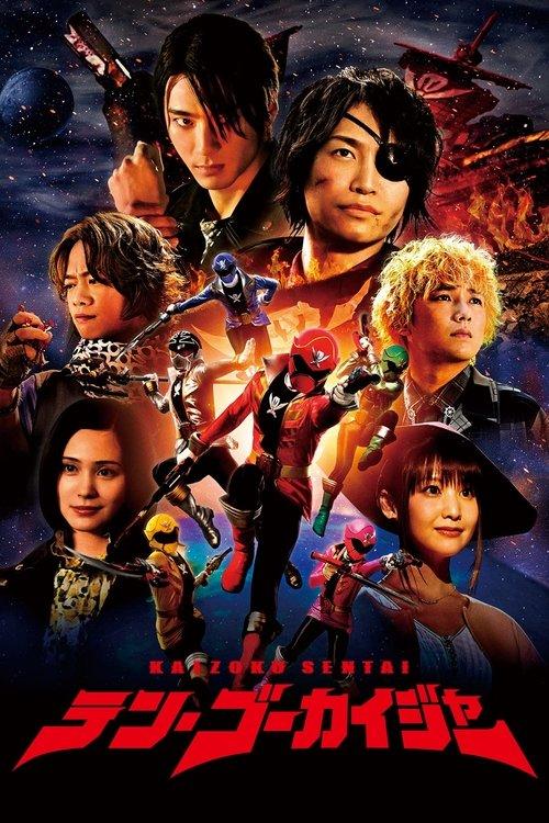 Download Kaizoku Sentai: Ten Gokaiger poster