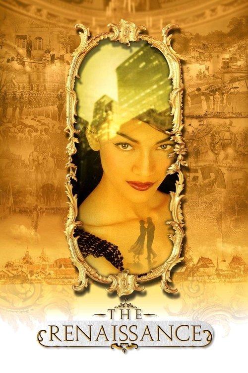 Download The Siam Renaissance poster