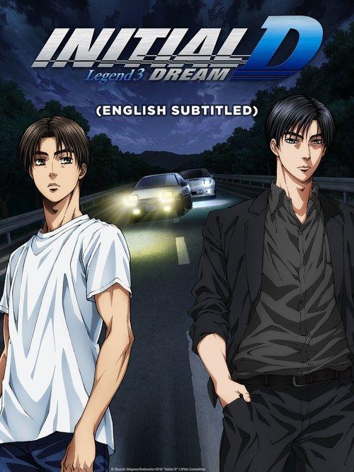 Download Initial D Legend 3: Dream poster