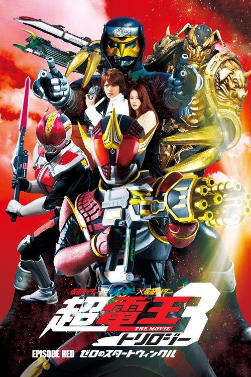 Download Super Kamen Rider Den-O Trilogy - Episode Red: Zero's Star Twinkle poster
