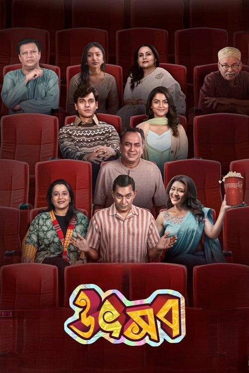 Download Utshob poster