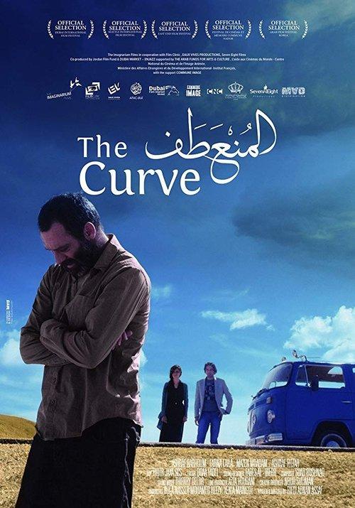 Download The Curve poster