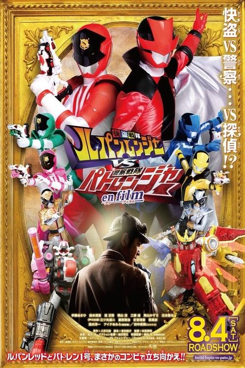 Download Kaitou Sentai Lupinranger VS Keisatsu Sentai Patranger en film poster