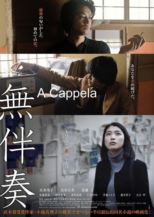 Download A Cappella poster