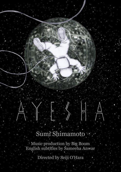 Download Ayesha poster