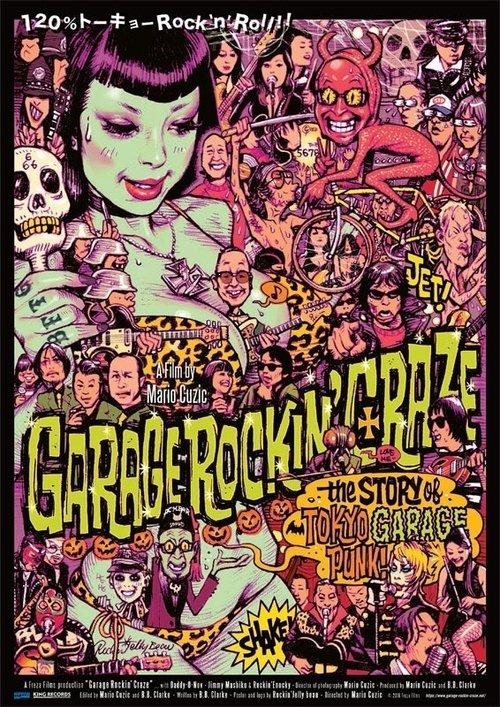 Download Garage Rockin' Craze poster