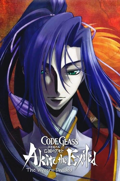 Download Code Geass: Akito the Exiled 2: The Wyvern Divided poster