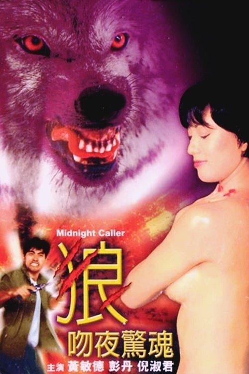 Download Midnight Caller poster