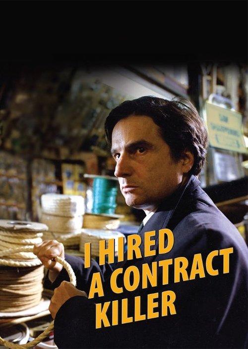 Download I Hired a Contract Killer poster