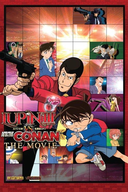 Download Lupin the Third vs. Detective Conan: The Movie poster