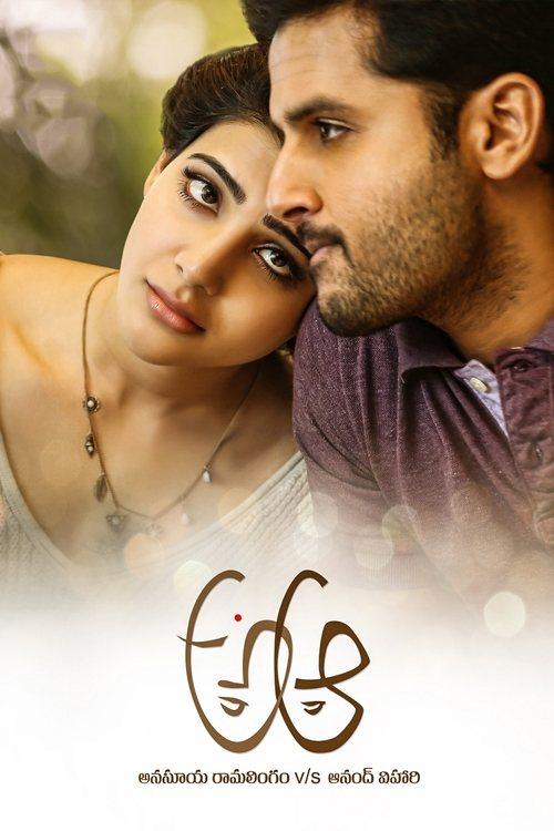 Download A Aa poster