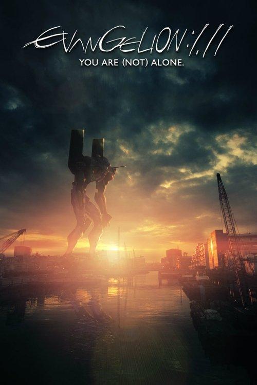 Download Evangelion: 1.0 You Are (Not) Alone poster
