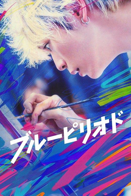 Download Blue Period poster