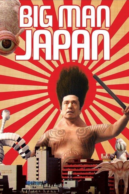 Download Big Man Japan poster