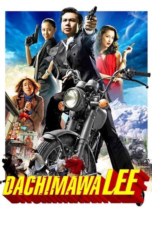 Download Dachimawa Lee poster