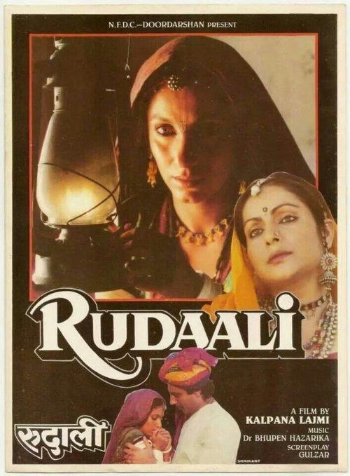 Download Rudaali poster