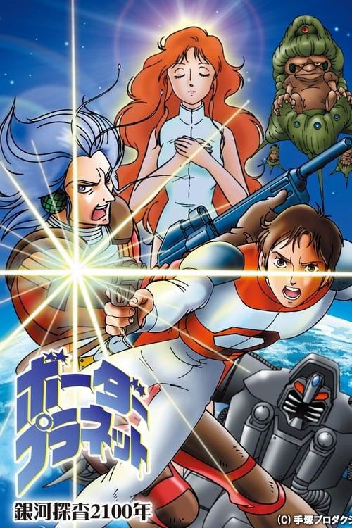 Download Galaxy Investigation 2100: Border Planet poster