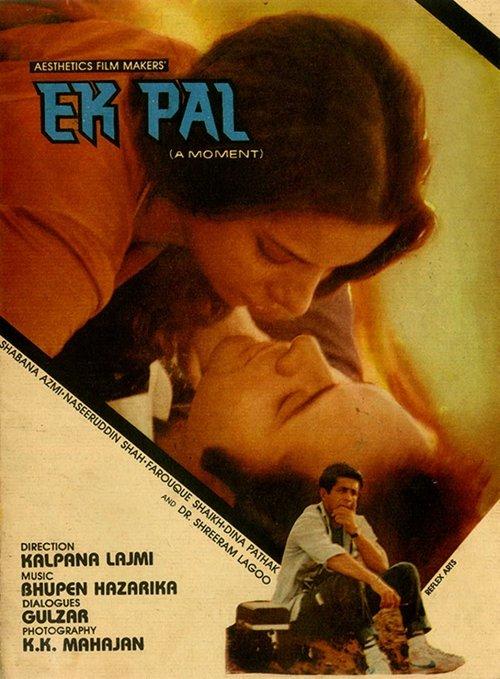 Download Ek Pal poster