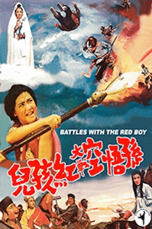 Download Battles with the Red Boy poster