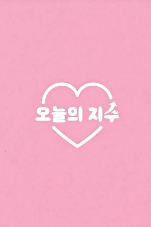 Today's Jisoo