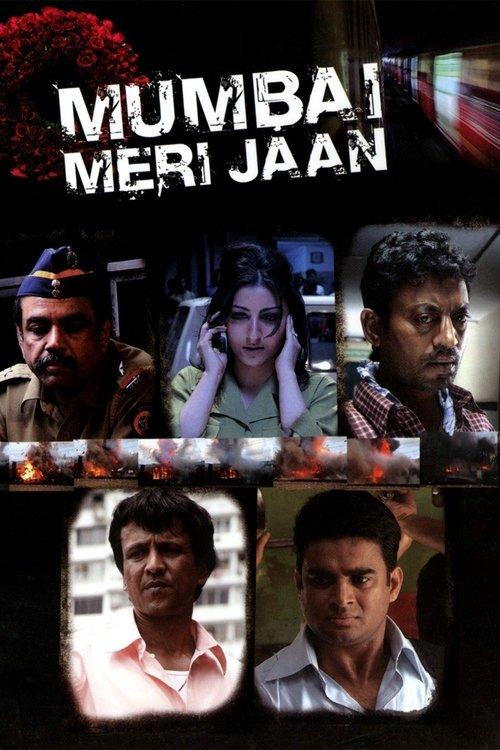 Download Mumbai Meri Jaan poster